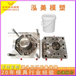 长沙塑料桶20升涂料桶