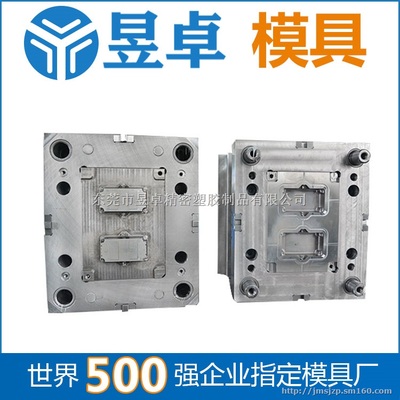 手机保护壳模具注塑工厂塑胶模具厂昱卓模具,塑胶模具,昱卓模具生产供应商-产品