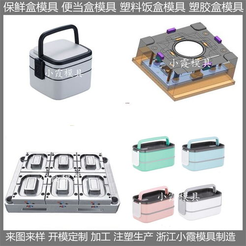 pet注塑pet注塑模具 成型技术