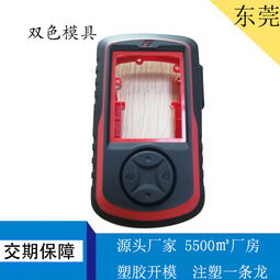 图纸开模报价 厂家