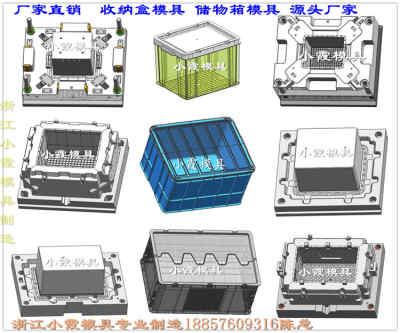 pe注塑篮子模具 pe注塑周转箱模具