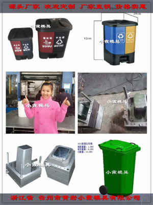 塑胶垃圾箱模具