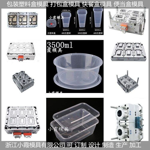专做pet模具厂家 pet模具制造工厂 黄岩pet模具厂家